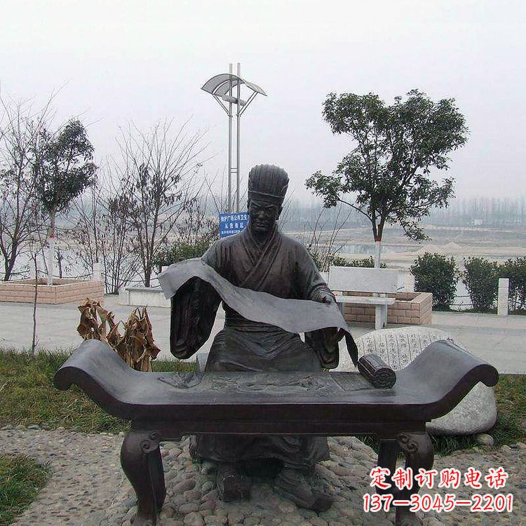 烟台蔡伦公园的发明家雕像