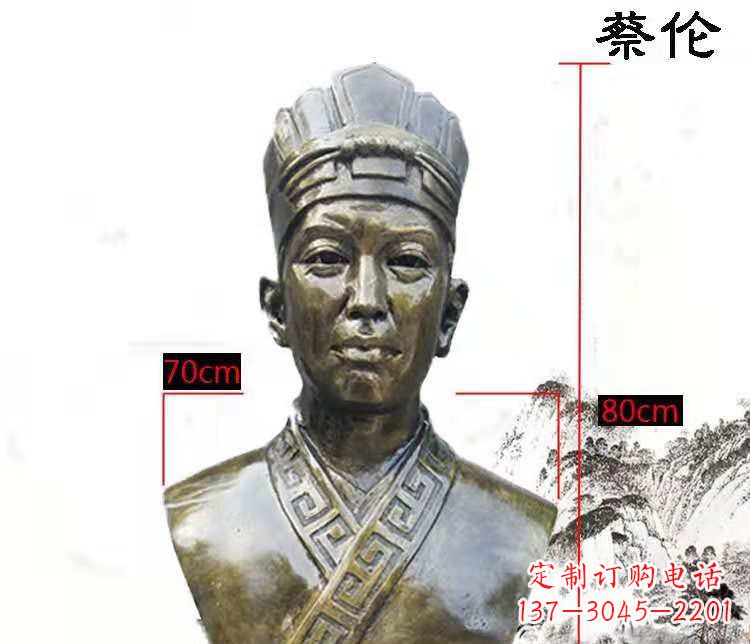 烟台蔡伦雕塑