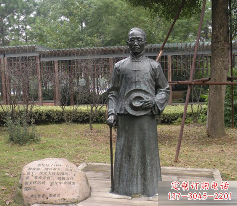 烟台蔡元培雕塑传承中华文化的缩影