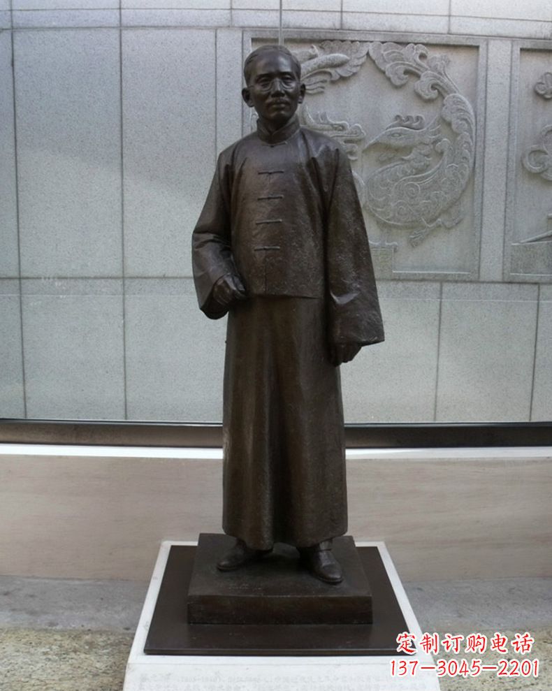 烟台蔡元培雕塑传承中国文化的艺术符号