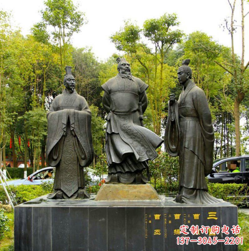 烟台曹操曹植曹丕古代人物铜雕