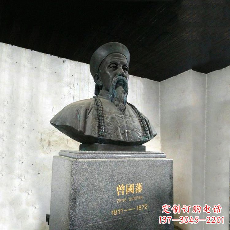 烟台曾国藩头像雕塑传承睿智的精神