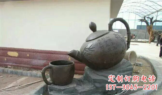烟台茶壶雕塑现代园林新风尚