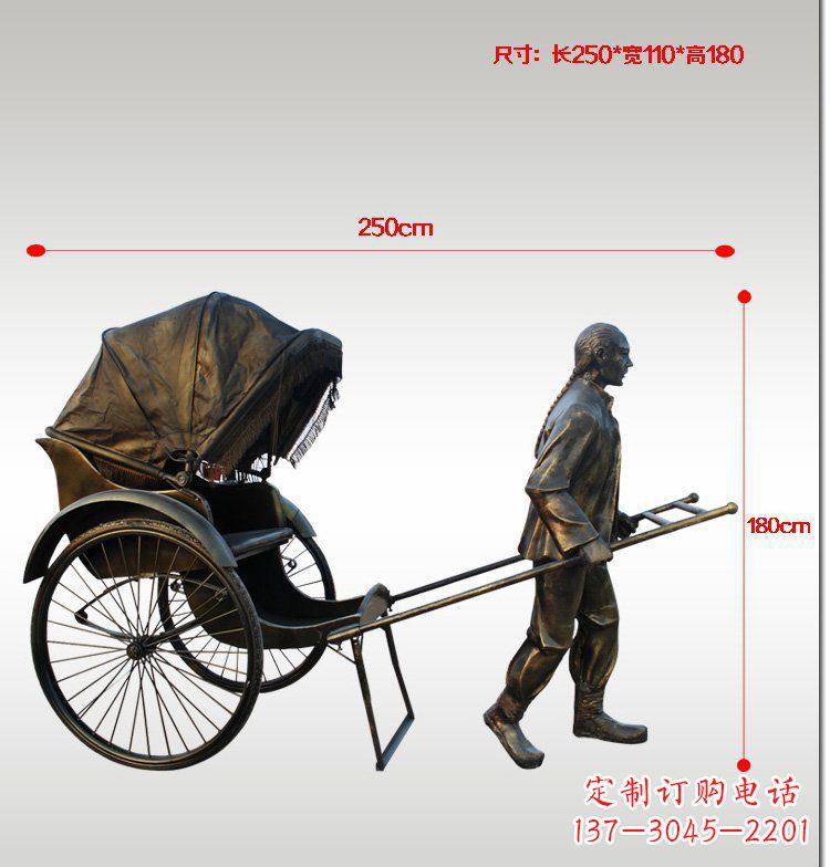 烟台车夫人物公园景观铜雕摆件