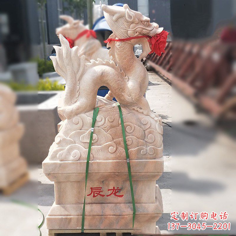 烟台辰龙-晚霞红12生肖石雕