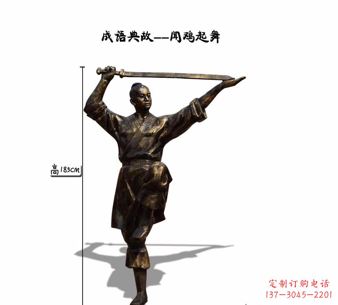 烟台鸡雕塑让传说成为现实