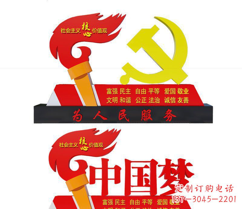 烟台不锈钢党徽雕塑唤醒中国梦