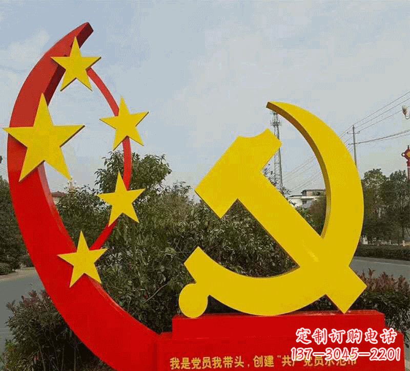 烟台不锈钢党徽雕塑——传递崇高精神