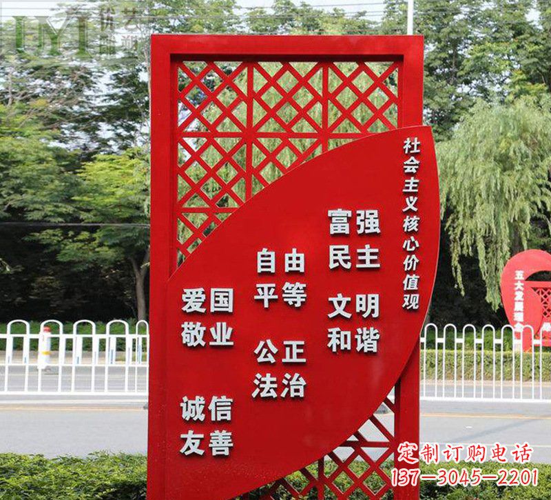 烟台城市发展之路价值观雕塑
