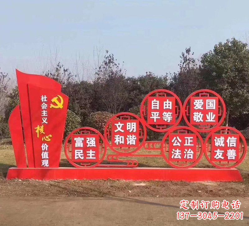 烟台党旗红色文化雕塑——缅怀先烈,继承优良传统