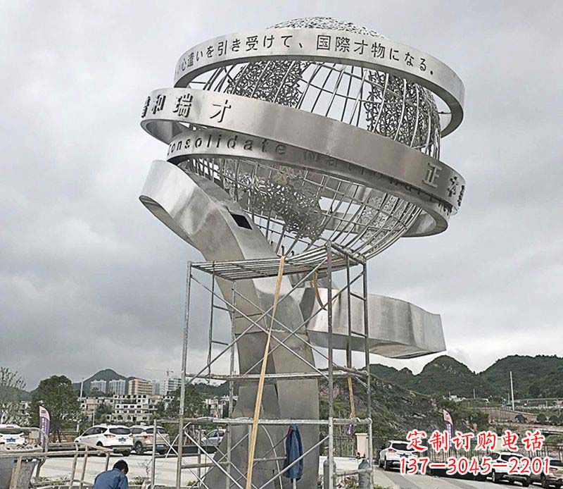 烟台城市之美不锈钢地球仪雕塑