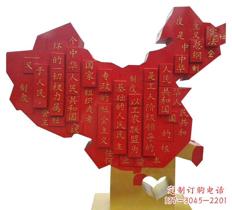 烟台城市不锈钢党旗雕塑的传承与发展