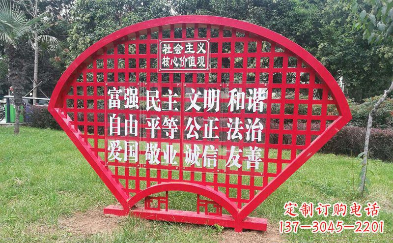 烟台城市文明本质不锈钢价值观雕塑