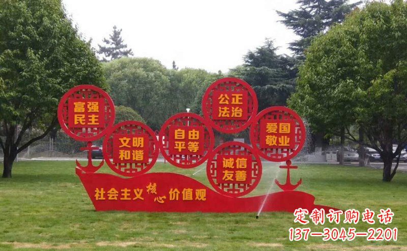 烟台城市文化形象的核心价值观雕刻