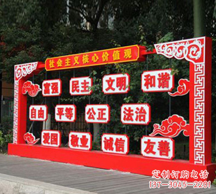 烟台红色文化雕塑传承社会主义核心价值观