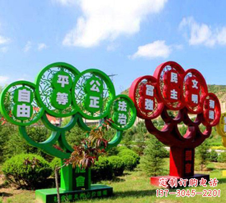 烟台社会主义核心价值观雕塑——城市的艺术礼赞