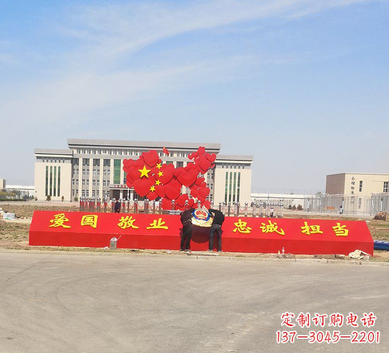 烟台不锈钢中国梦五角星党旗雕塑——赞美国家的象征
