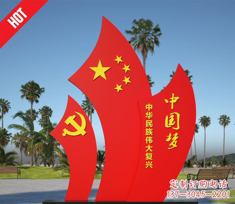 烟台五星红旗的荣耀不锈钢雕塑展示中国梦