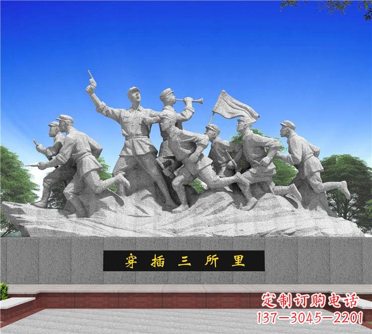 烟台红军雕塑传承伟大革命精神