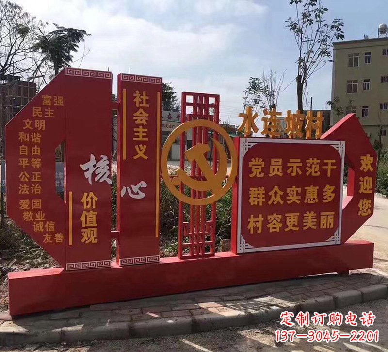 烟台基于价值观的不锈钢雕塑