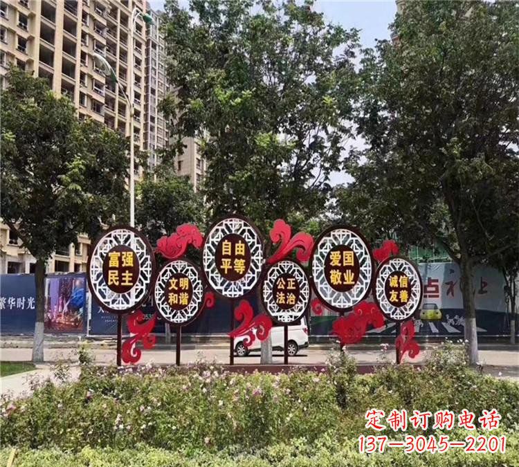 烟台城市社会主义核心价值观体现——不锈钢雕塑