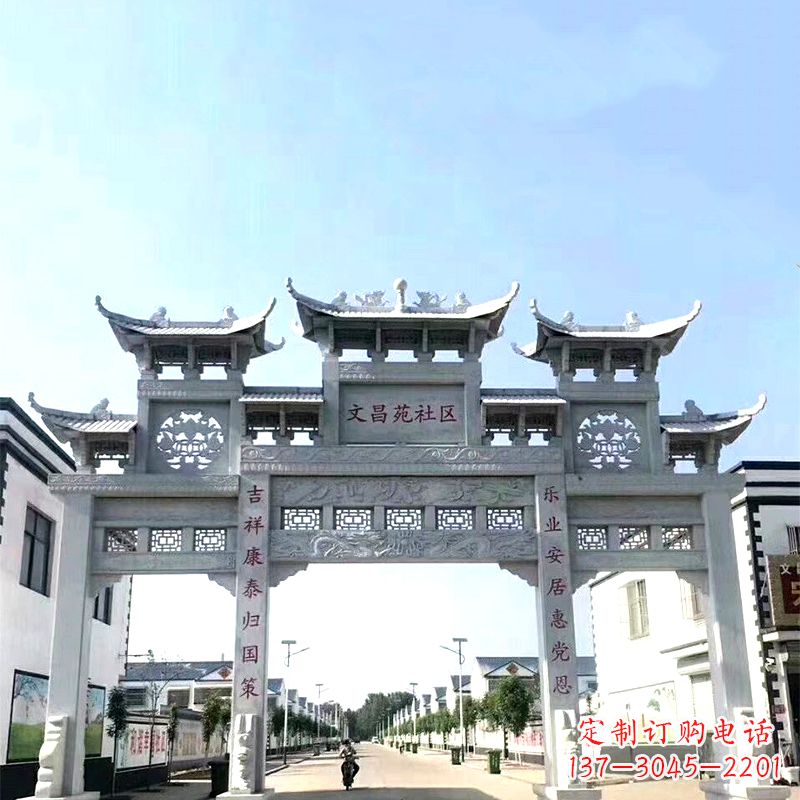 烟台城市之眼石雕牌坊