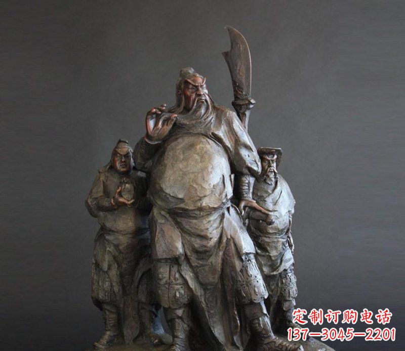 烟台青铜雕刻的持刀关公