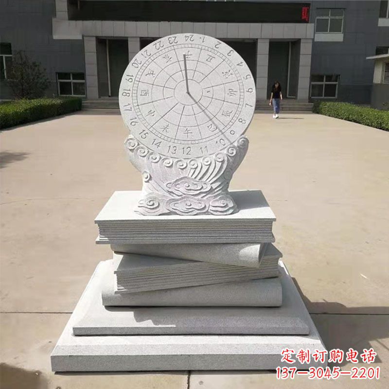 烟台赤道式日晷雕塑让时间流动的艺术