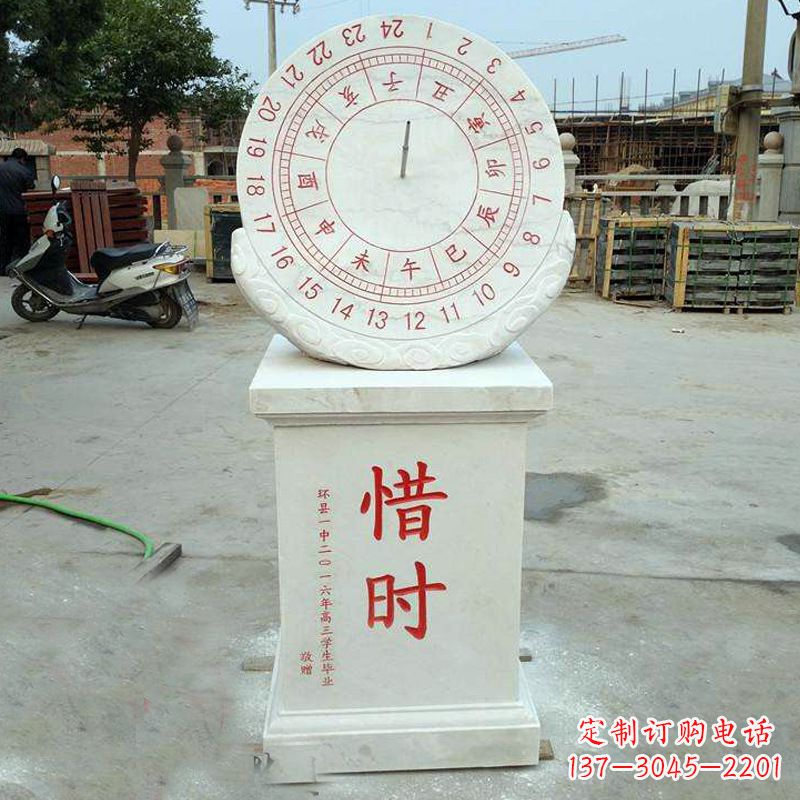 烟台赤道式日晷雕塑——解码太阳时间的艺术