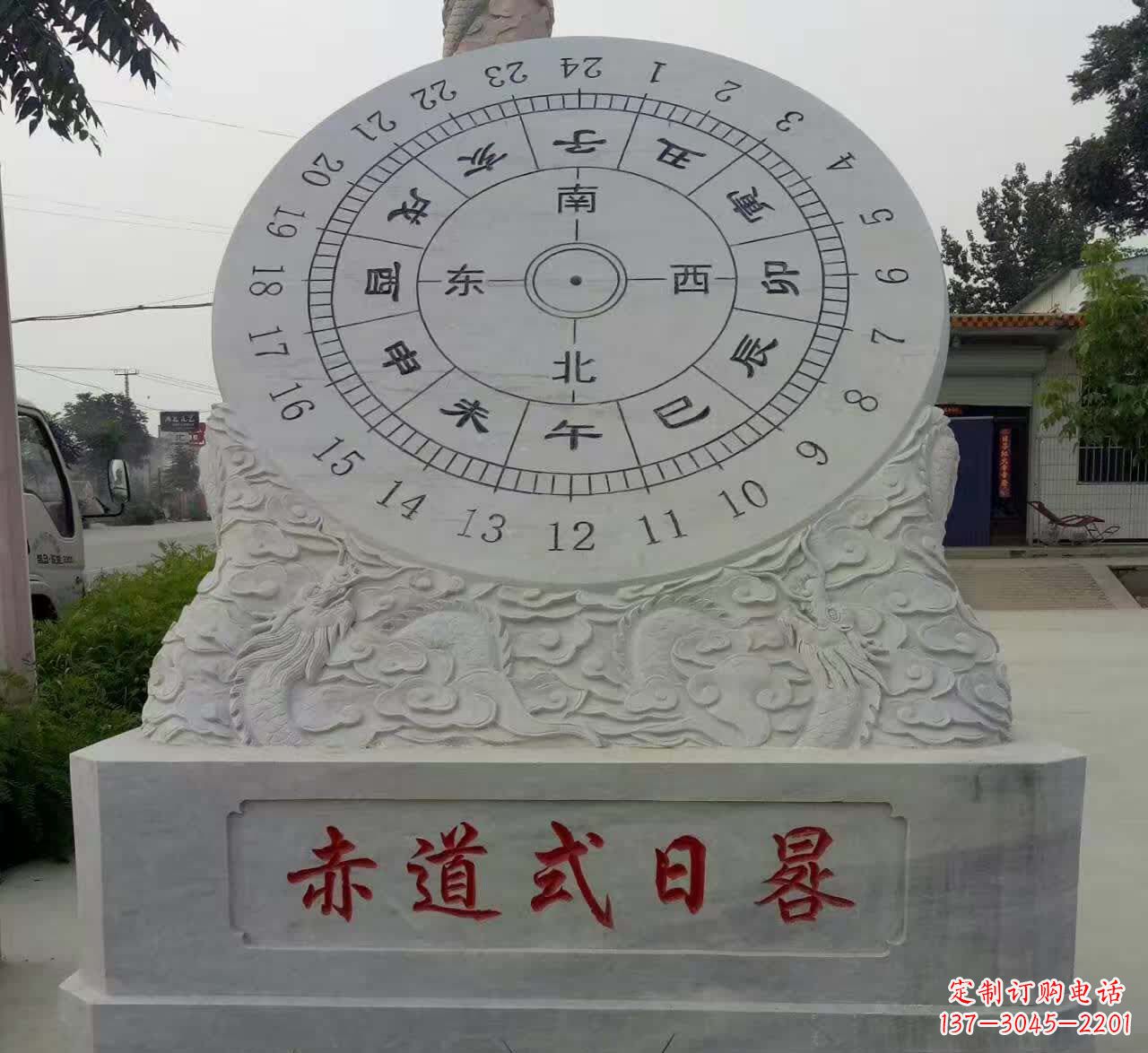 烟台石雕日晷美丽与实用兼具