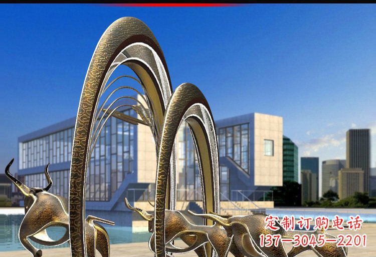烟台抽象拱门和牛铜雕