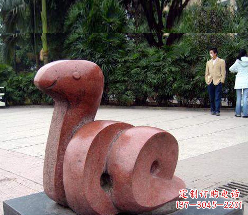 烟台抽象蛇雕塑公园动物石雕