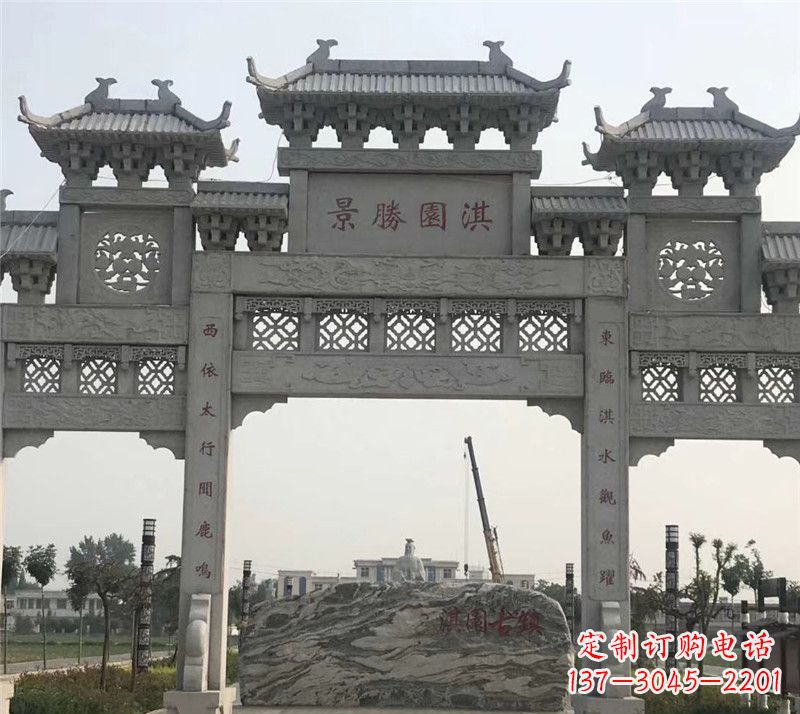 烟台传统石牌坊
