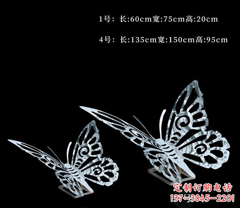 烟台精致的蝴蝶镂空雕塑