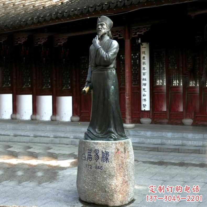 烟台白居易铜雕像向著名诗人致敬