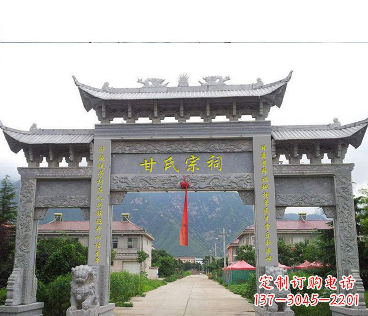 烟台祠堂三门牌坊石雕 (2)