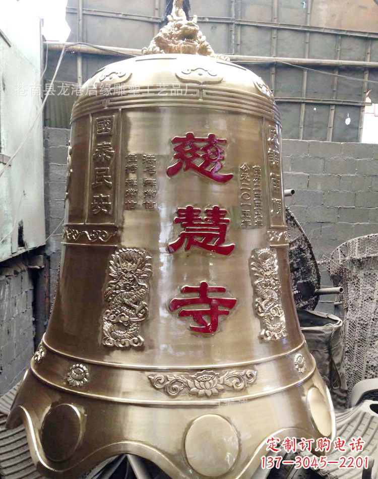 烟台慈慧寺著名铜钟雕塑