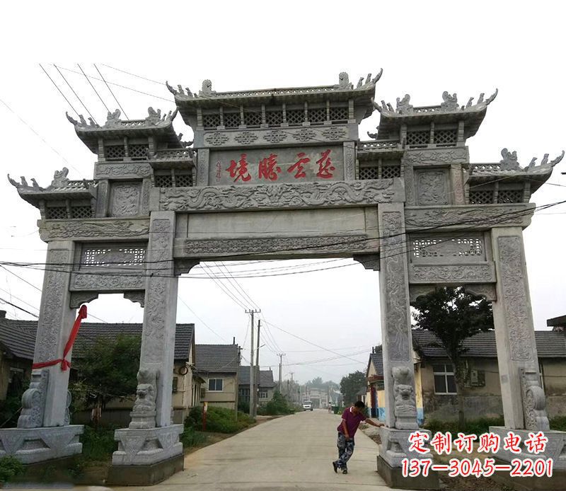 烟台慈云腾境三门牌坊石雕