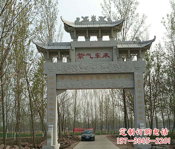 烟台古老的石雕牌坊——传承历史的艺术