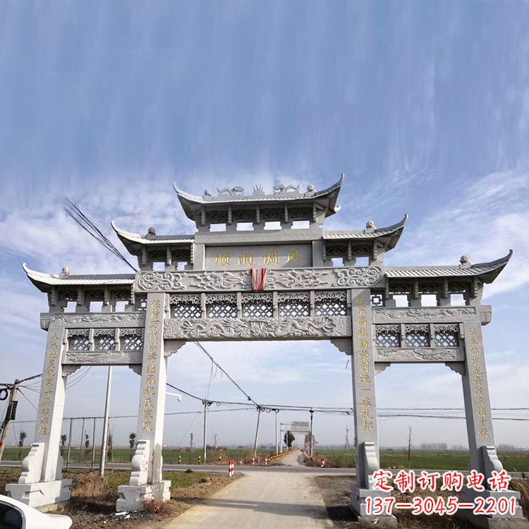 烟台该牌坊雕塑