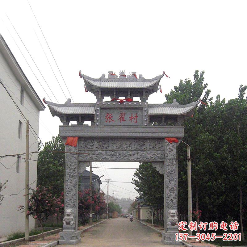 烟台传承古老文化——村口青石单门石牌坊