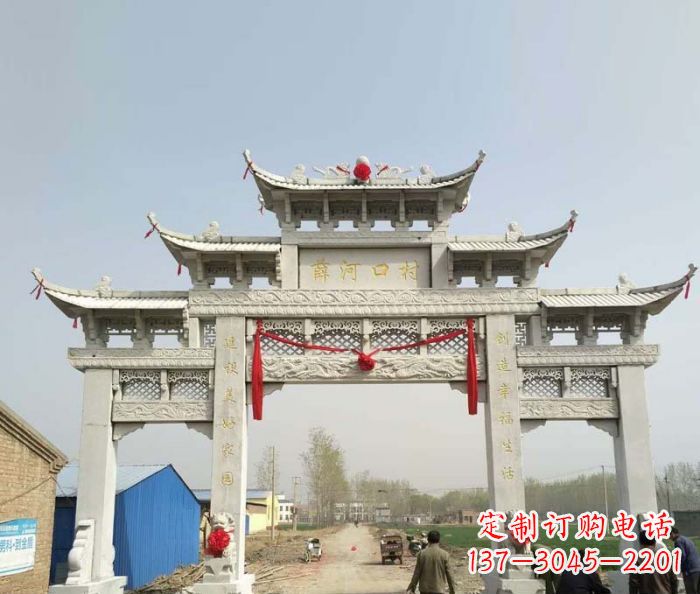 烟台村口石雕牌楼