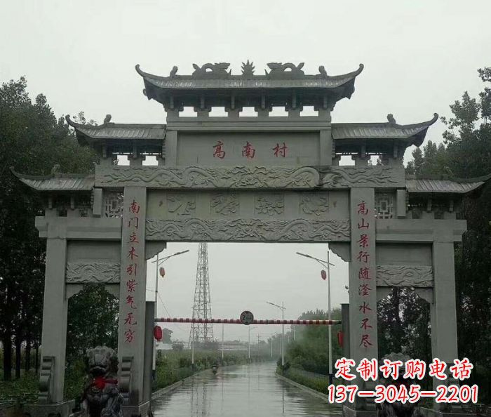 烟台村口的石雕牌楼——缅怀传统文化