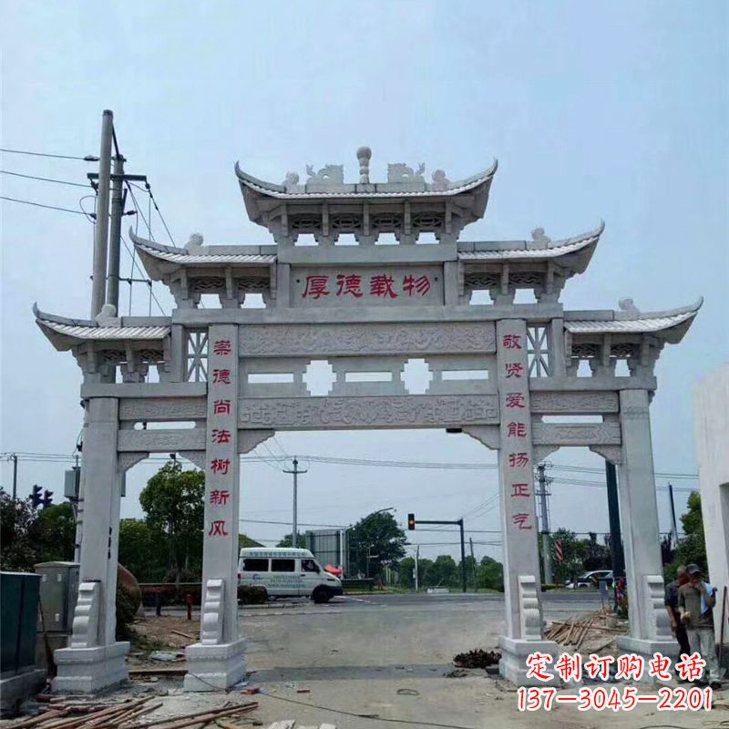 烟台雕刻精美的牌坊——点缀村镇