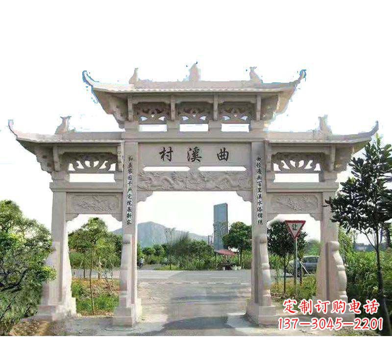 烟台精美牌坊雕塑——村庄的艺术瑰宝