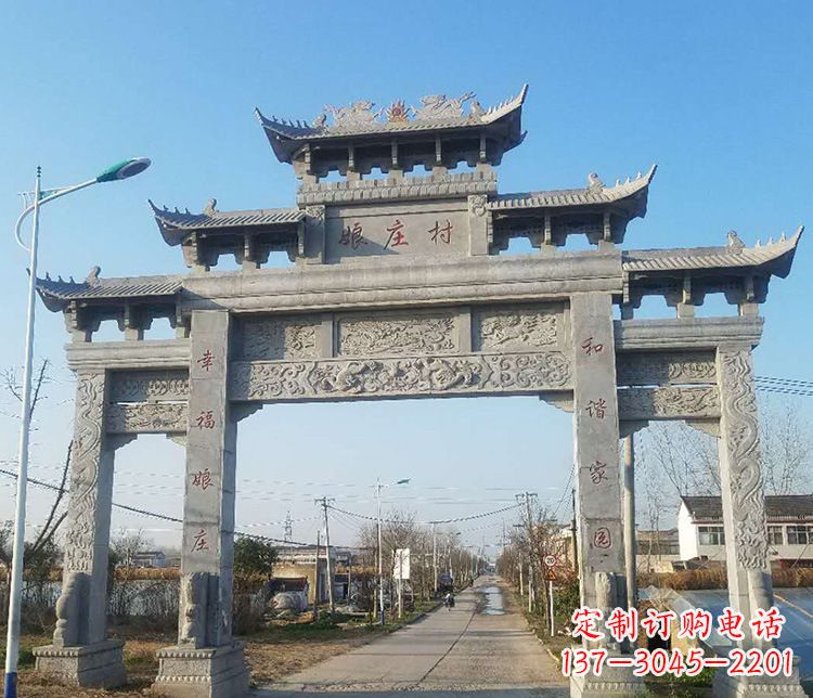 烟台村庄牌坊石雕——展现中国古典建筑魅力