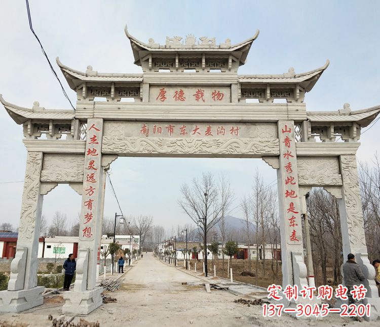 烟台此牌坊的石雕