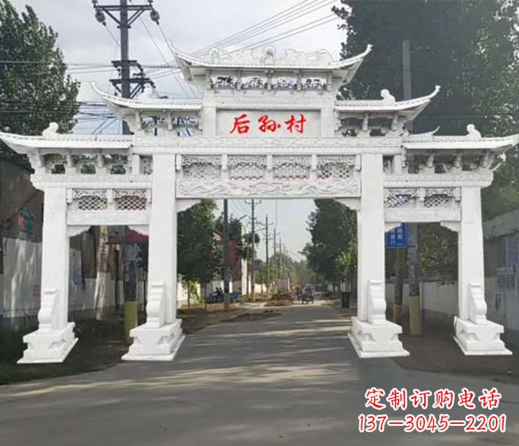 烟台精巧古朴的村庄牌坊石雕