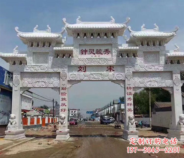 烟台村庄牌坊石雕——精美绝伦