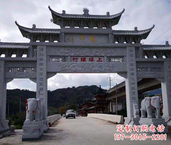 烟台村庄三门五楼石雕牌坊